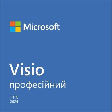 Примірник ПЗ Microsoft Visio Pro 2024, ESD (EP2-07111) [113462]