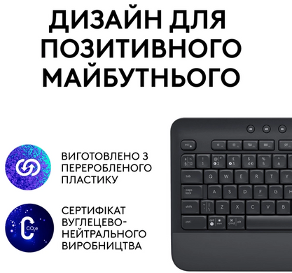 Клавіатура Logitech Signature K650, UA, Graphite (920-010945) [200698]