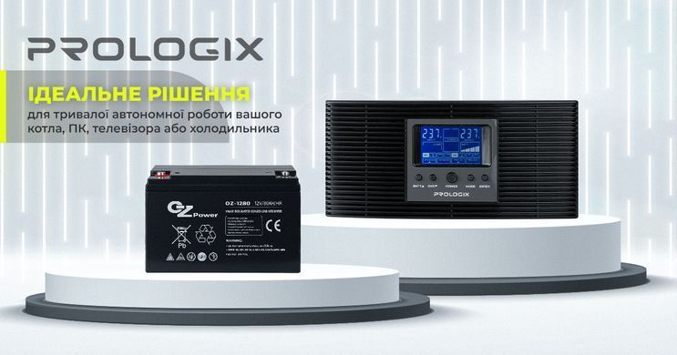 Комплект резервного живлення Prologix 800 (PLP800XL) + АКБ OZ12V080 12V 80AH, AGM (PLP800XL + OZ12V080) [615358]