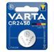 Батарейка Varta CR 2450 BL 1шт (06450101401) [619634], фото 2