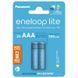 Акумулятор Panasonic Eneloop NI-MH Lite AAA 550 мАг, 2 шт. (BK-4LCCE/2CP) [113432], фото 2