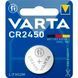 Батарейка Varta CR 2450 BL 1шт (06450101401)