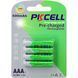Акумулятор AAA 600mAh, 1.2V Ni-MH, RTU rechargeable battery, PKCELL, 4pcs/card (AAA600-4B RTU)