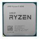 Процесор AMD Ryzen 5 4500 (3.6GHz 8MB 65W AM4) Tray (100-000000644) [607579], фото 2