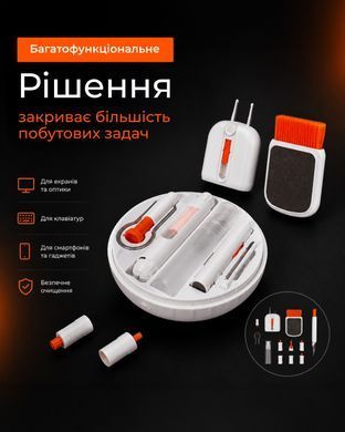 Очисний набір 2E для оргтехніки 24в1, біло-помаранчевий (2E-SK24IN1) [115016]