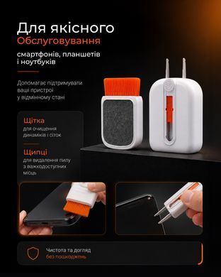 Очисний набір 2E для оргтехніки 24в1, біло-помаранчевий (2E-SK24IN1) [115016]