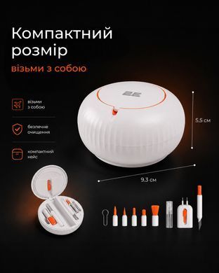 Очисний набір 2E для оргтехніки 24в1, біло-помаранчевий (2E-SK24IN1) [115016]