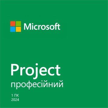Примірник ПЗ Microsoft Project Pro 2024, ESD (EP2-07001) [503540]