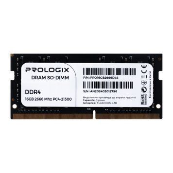 Модуль пам`ятi SO-DIMM DDR4 16GB/2666 Prologix (PRO16GB2666D4S) [608069]