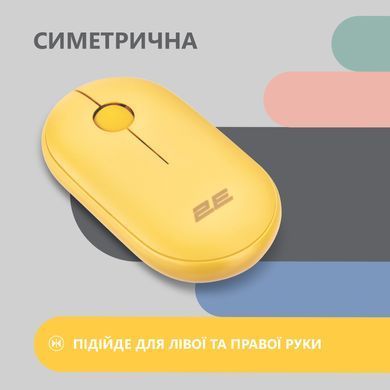Миша 2E MF300 Silent, WL/BT, жовтий (2E-MF300WYW) [104017]