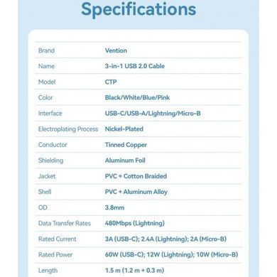 Кабель Vention USB - USB Type-С/microUSB/Lightning (M/M), 60W, 3А, 1.5 м, Black (CTPBG) [604372]