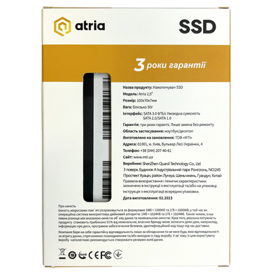 SSD диск ATRIA (ATSATXT200/256) [303065]