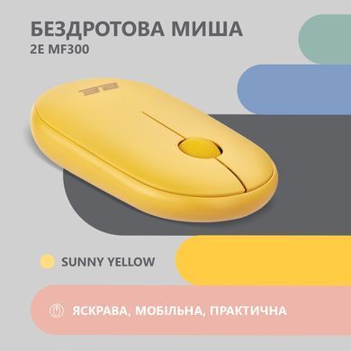 Миша 2E MF300 Silent, WL/BT, жовтий (2E-MF300WYW) [104017]