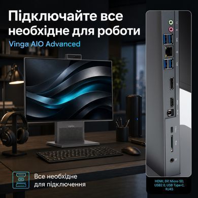 Комп'ютер Vinga AIO Advanced H0016 (I5M32INT.H0016) [733500]