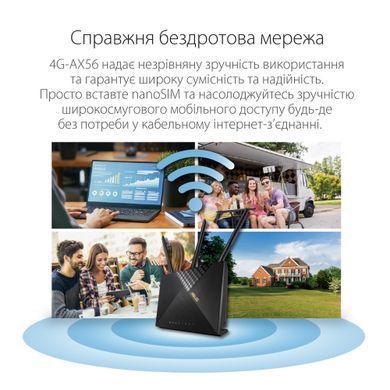 Бездротовий LTE маршрутизатор Asus (90IG06G0-MO3110) (4G-AX56) [609505]