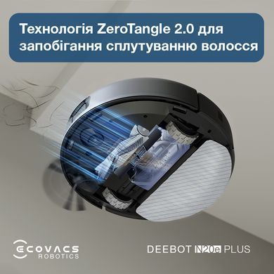 Робот-пилосос Ecovacs Deebot Ozmo N20E Plus (YDLX11-3) Black (YDLX11-3 Black) [611693]