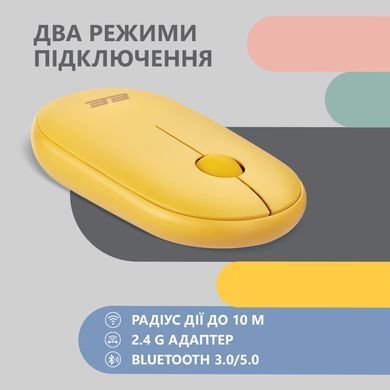 Миша 2E MF300 Silent, WL/BT, жовтий (2E-MF300WYW) [104017]