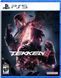 Гра консольна PS5 Tekken 8, BD диск (3391892029642) [106205], фото 1