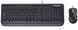 Комплект клавіатура та миша Microsoft Wired Desktop 600 USB-A, EN/UK/RU, чорний (APB-00011) [103583], фото 2