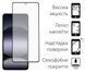 Захисне скло Dengos для Xiaomi Redmi A5 Black Full Glue 2шт (DG-TG2P-77) [613408], фото 2