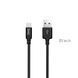 Кабель HOCO X14 USB to Micro 2A, 2m, nylon, aluminum connectors, Black (6957531062905) [805472], фото 1