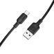 Кабель BOROFONE BX113 Lenny silicone charging data cable Type-C(L=2M) Black (6941991115509) [803307], фото 1