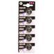 Батарейка Maxell Lithium CR2032 BL 5 шт (Maxell CR2032 5BL) [617666], фото 3