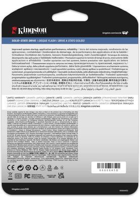 Накопичувач SSD Kingston 2.5" 1.9TB SATA DC600M (SEDC600M/1920G) [109314]