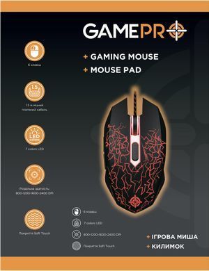 Миша GamePro Black USB + килимок (GS347) [606706]