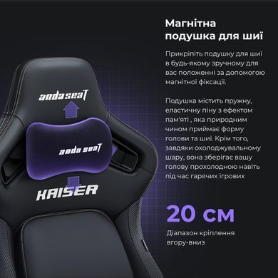 Крісло для геймерів Anda Seat Kaiser 4 Size L Grey (AD12YDDC-L-20-G-CF) [614747]