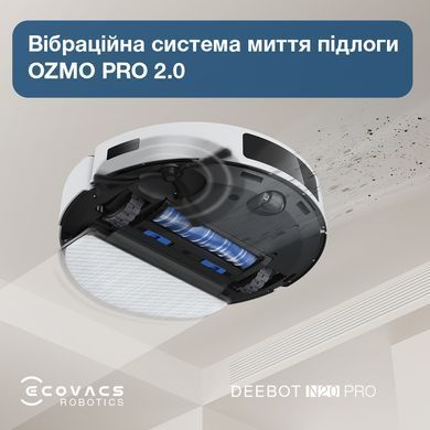 Робот-пилосос Ecovacs Deebot Ozmo N20 Pro (DKX55) White (N20 PRO DKX55 WHITE) [610512]