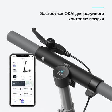 Електросамокат OKAI ES20-NEON Black 9", 300(600)W, 9.8Ah, 40km, 25km\h, 20%, NFC, App, 16kg (ES20-B) [800001]