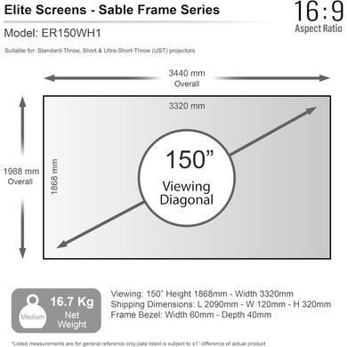 Проекційний екран ELITE SCREENS (ER150WH1) [301950]