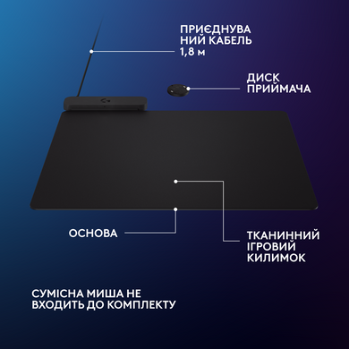 Килимок для мишi Logitech G Powerplay 2 (L) (947-000003) [200867]