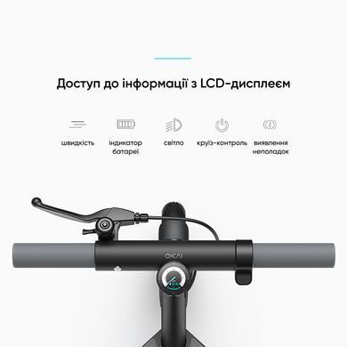 Електросамокат OKAI ES20-NEON Black 9", 300(600)W, 9.8Ah, 40km, 25km\h, 20%, NFC, App, 16kg (ES20-B) [800001]