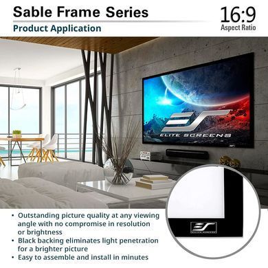 Проекційний екран ELITE SCREENS (ER150WH1) [301950]