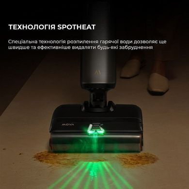 Акумуляторний миючий пилосос Mova X4 Pro (HMH17A) [619846]