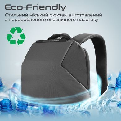 Рюкзак для ноутбука Promate UrbanPack-BP Grey (urbanpack-bp.grey) [605733]