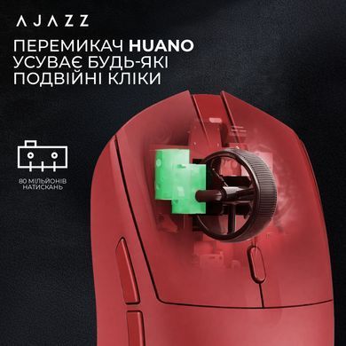 Миша бездротова Ajazz AJ139 V2 Red (AJ139-V2-MC-R) [617005]