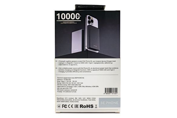 Універсальна мобільна батарея BePhone K6 10000 mAh MagSafe Grey 15W (BP-K6-GR) [603468]