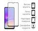 Захисне скло Dengos для Samsung Galaxy A05s SM-A057 Black Full Glue 2шт (DG-TG2P-01) [600731], фото 1