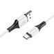 Кабель BOROFONE BX79 USB to Type-C 3A, 1m, silicone, silicone connectors, White (6974443384796) [803308], фото 1