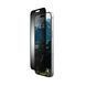 Захисна плівка анти-шпигун UAG для iPhone 16 Pro Max, Removable Privacy, Glass - Tint (14436911NA) [103131], фото 2