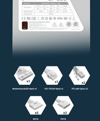 Блок живлення GAMEMAX (GP-550-White) [304220]