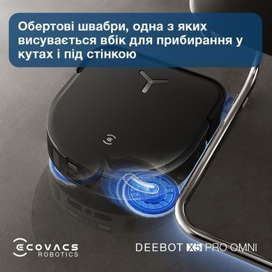 Робот-пилосос Ecovacs Deebot Ozmo X5 Pro Omni (DDX39) Black (X5PRO OMNI DDX39 BL) [610513]