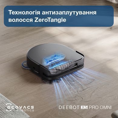 Робот-пилосос Ecovacs Deebot Ozmo X5 Pro Omni (DDX39) Black (X5PRO OMNI DDX39 BL) [610513]