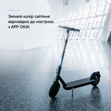 Електросамокат OKAI ES10-NEON Lite Black 9", 300(600)W, 7.8Ah, 30km, 25km\h, 20%, NFC, App,15kg (ES10-B) [800002]