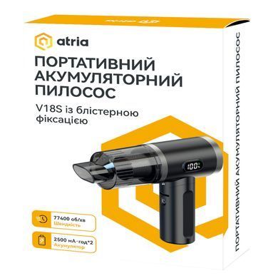 Портативний пилосос ATRIA (V18S) [301951]