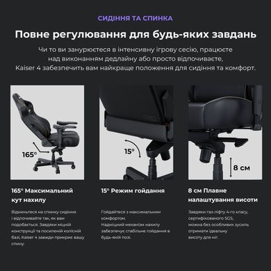 Крісло для геймерів Anda Seat Kaiser 4 Size L Maroon (AD12YDDC-L-20-A-PV/C) [617007]