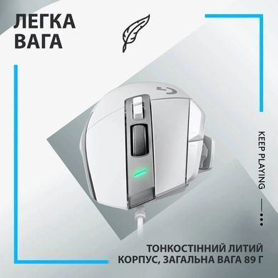 Миша Logitech G502 X White (910-006146) [606465]